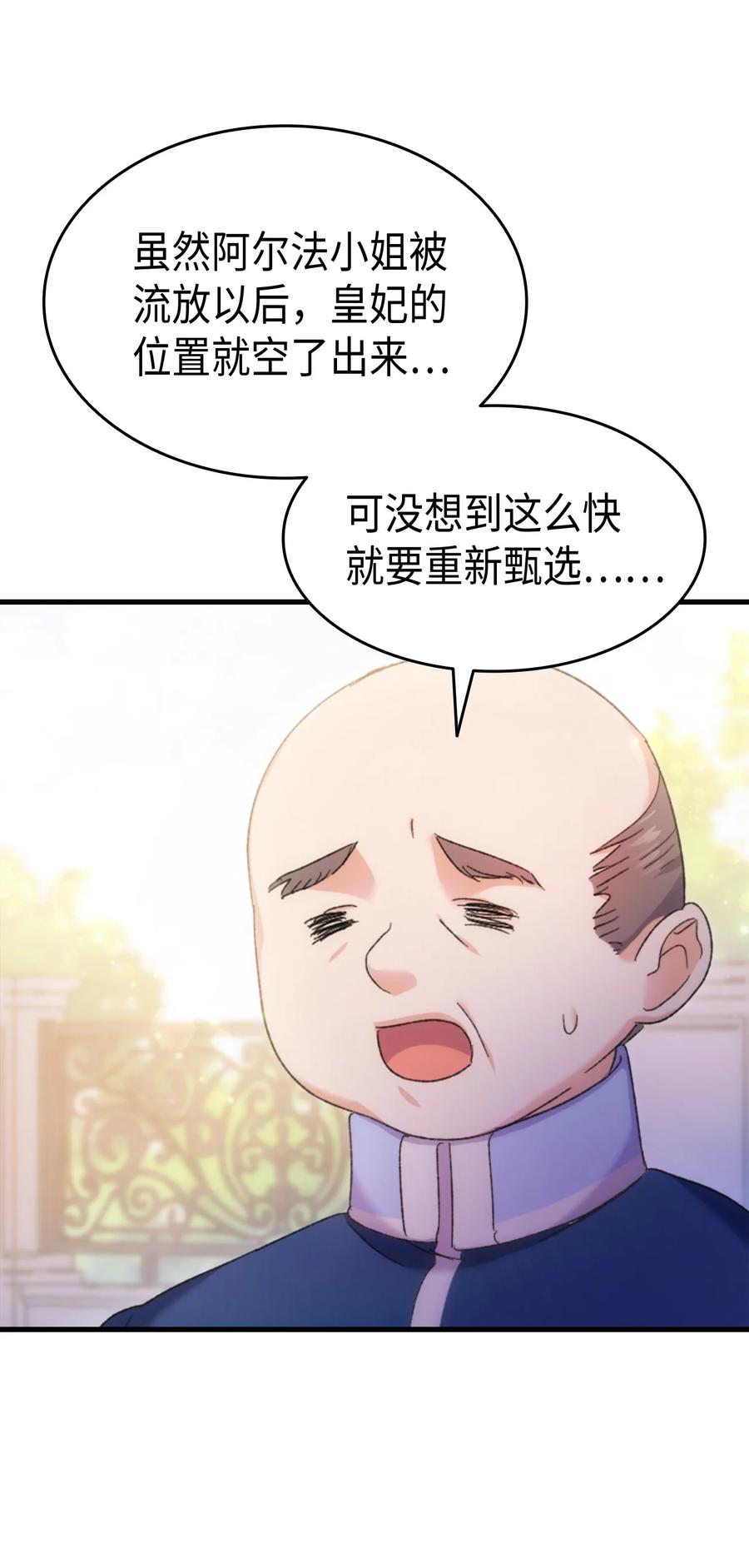 33 优点8
