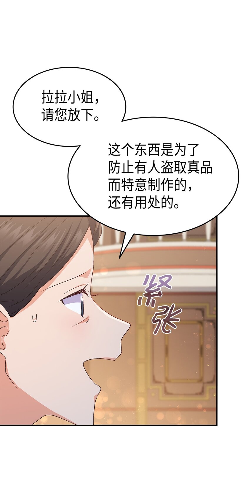 72 哥哥长心眼了？21
