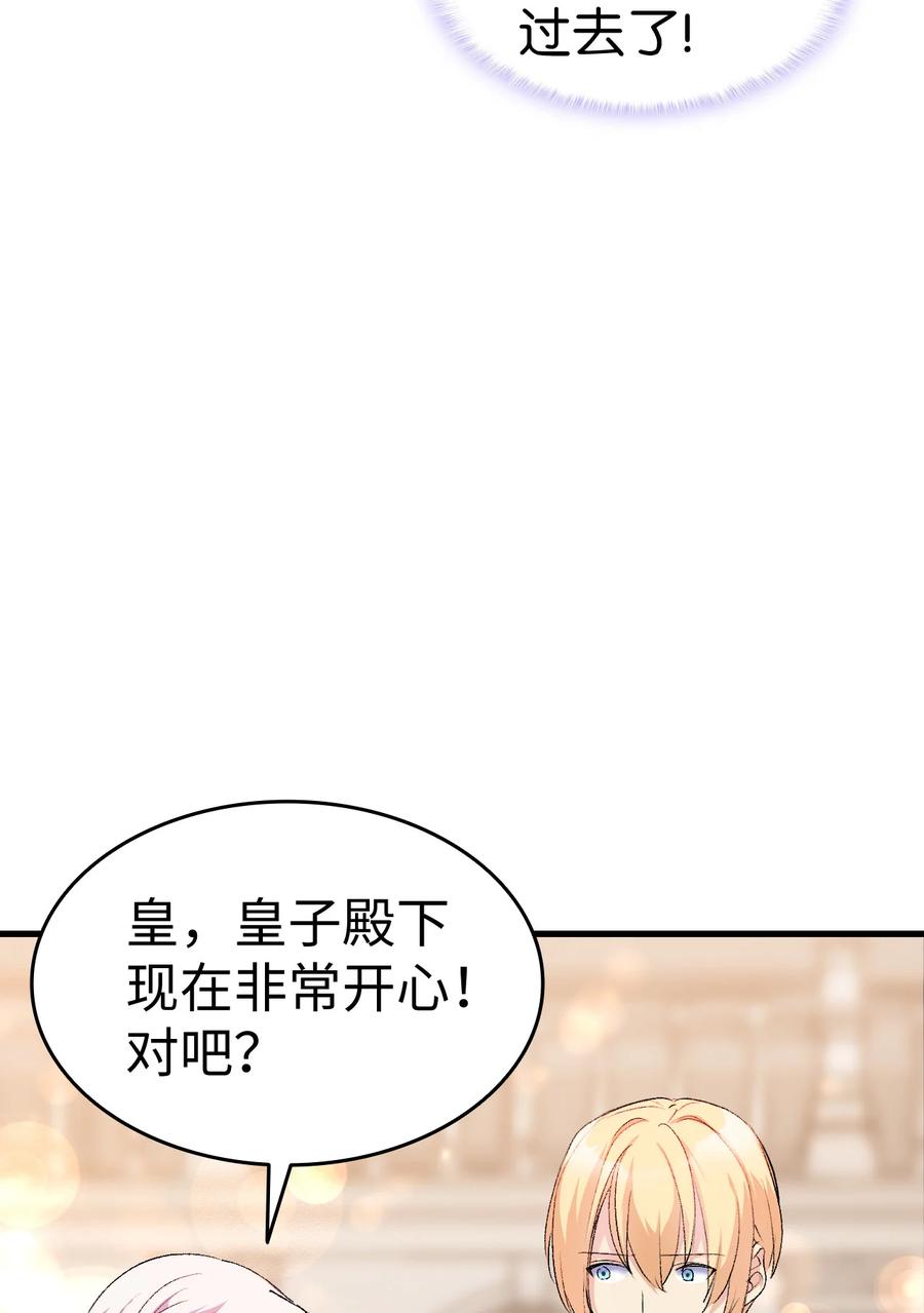 20 明智的选择68