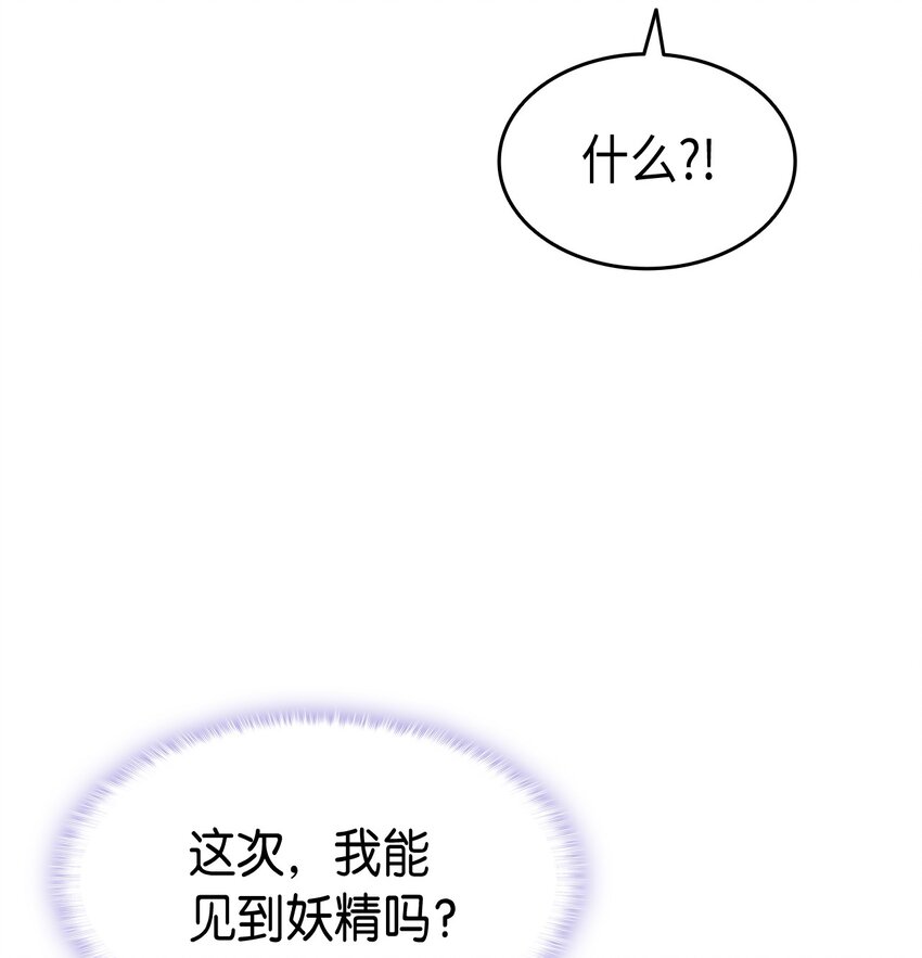 62 穿越通道27