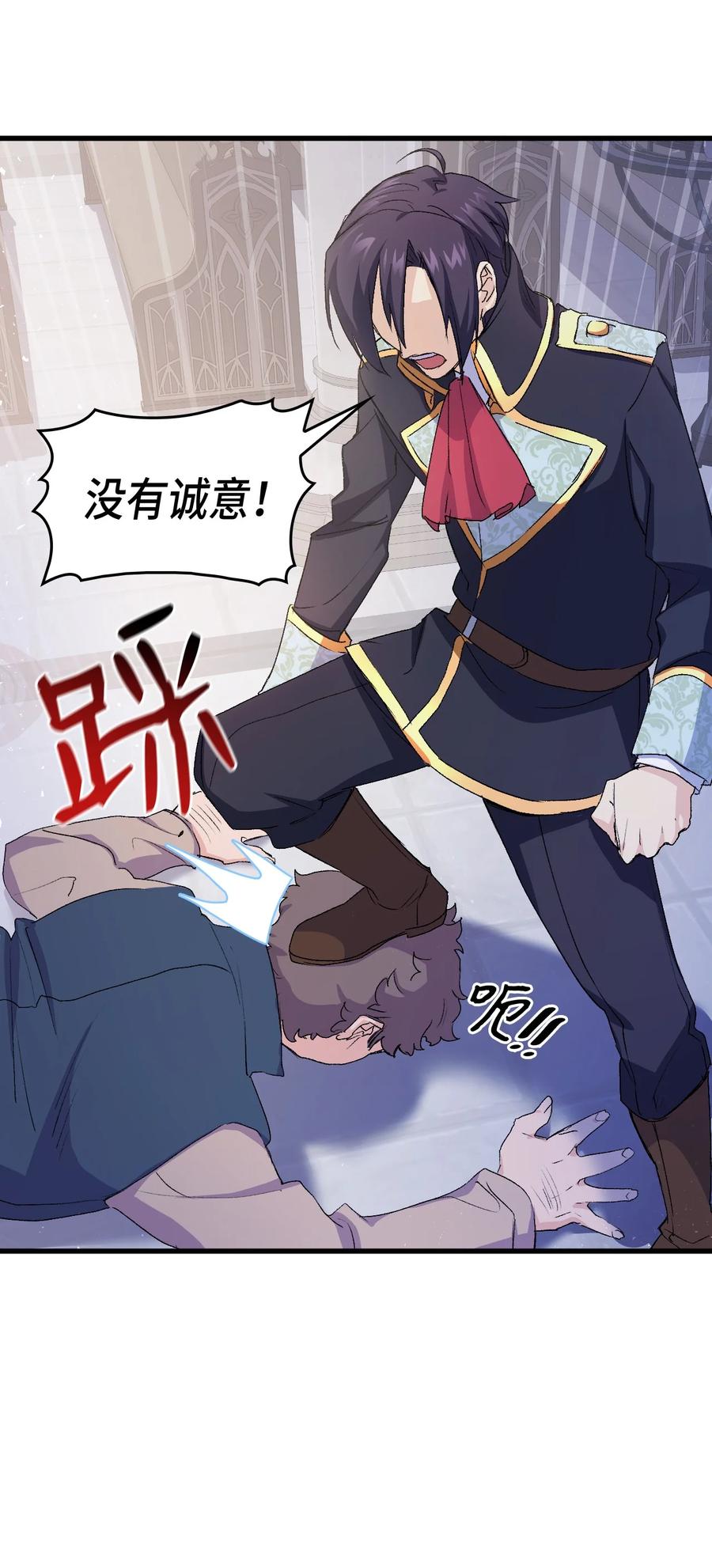 42 不准看别人65