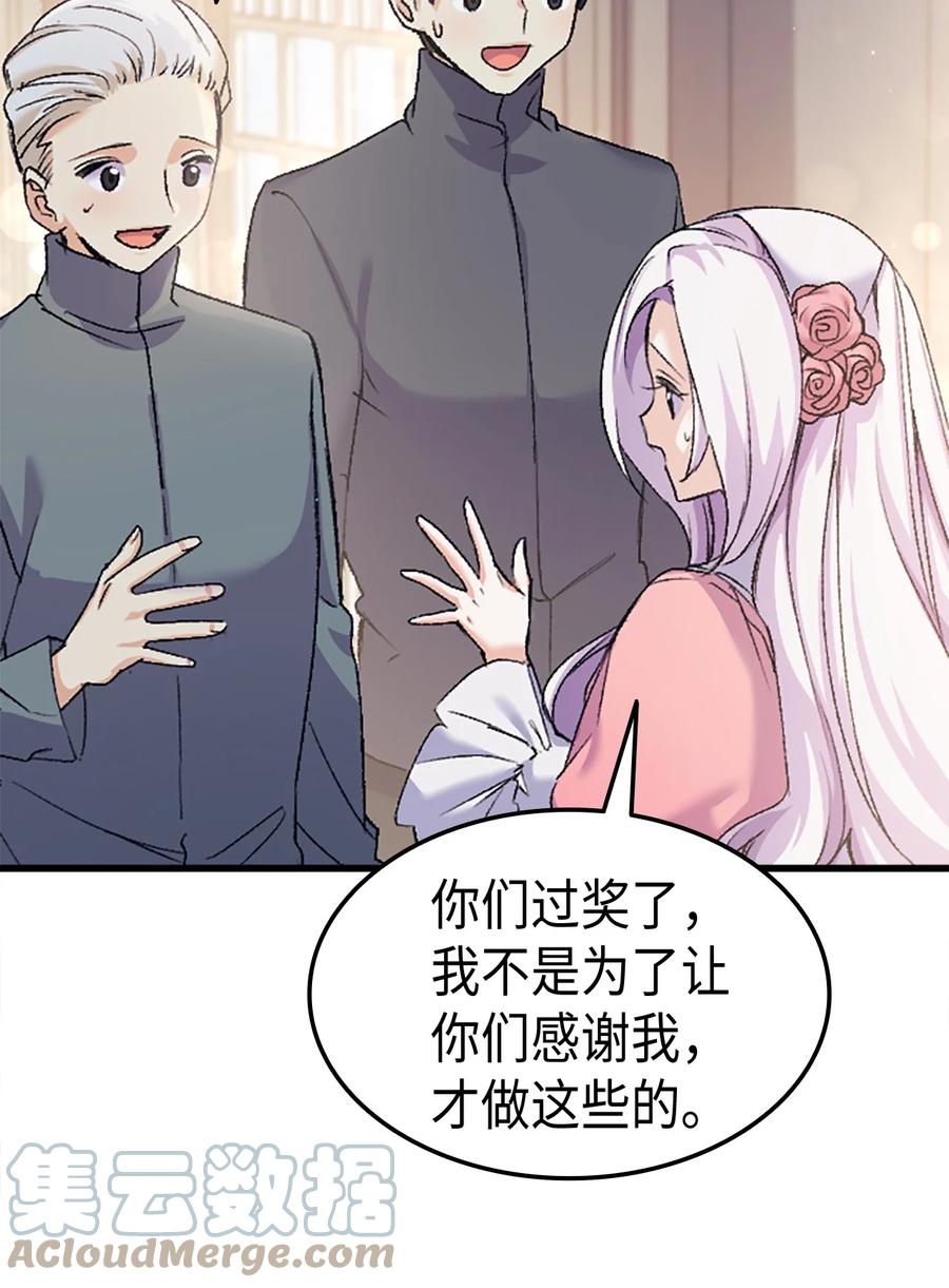 37 被认可了吗27