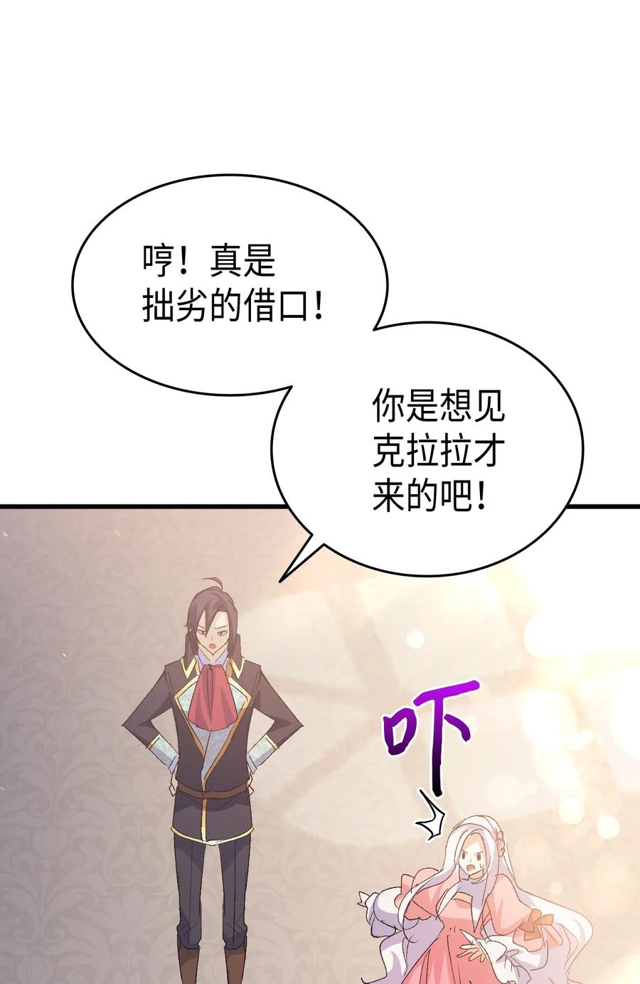 51 阴谋37