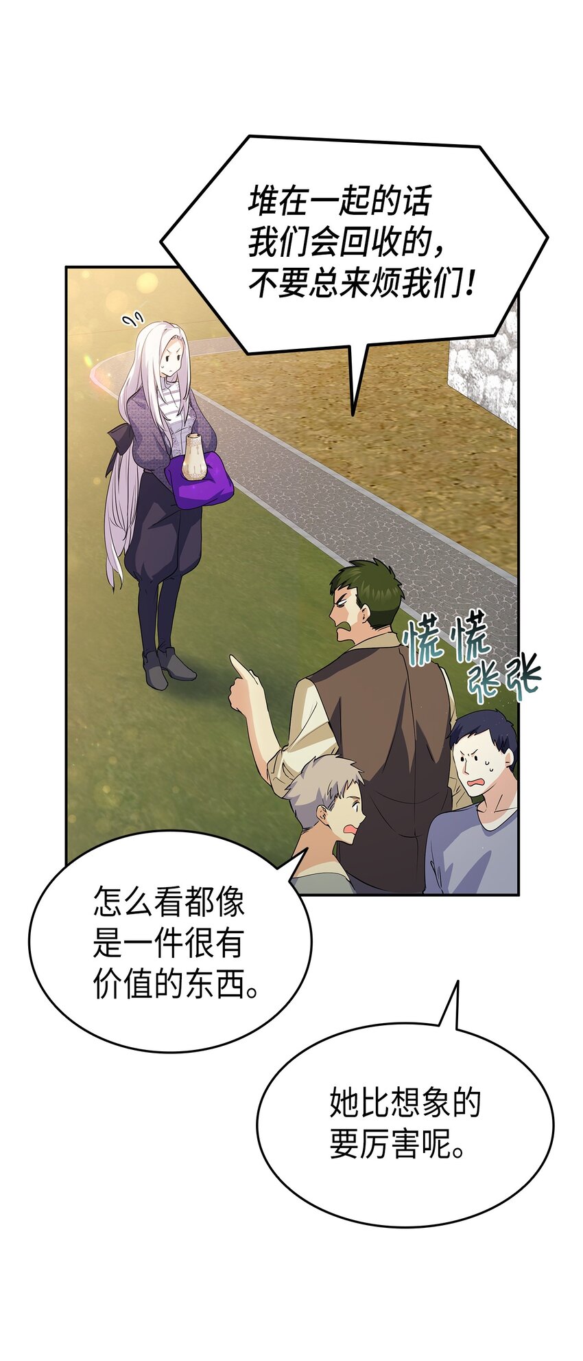 74 皇子的贴身按摩111