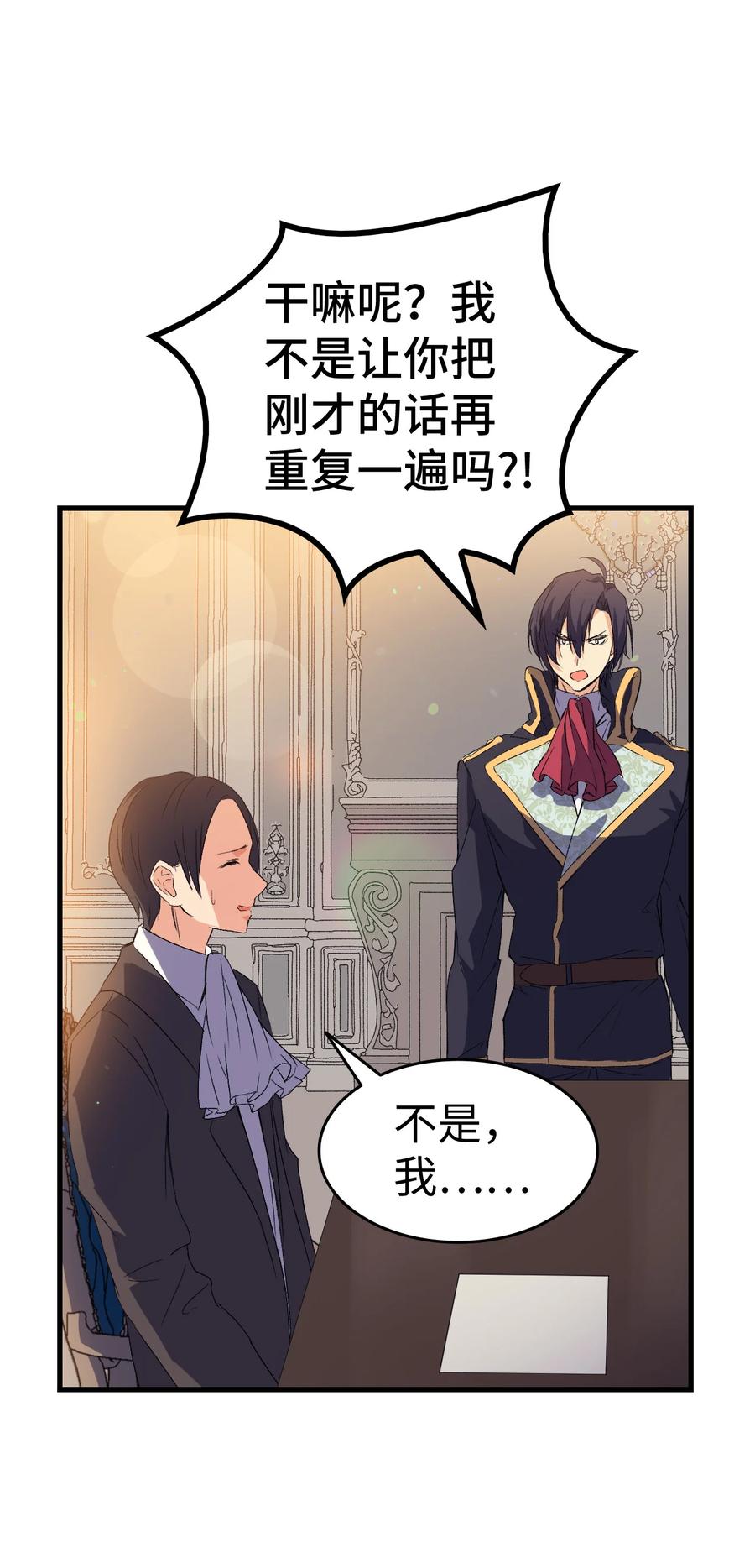 10 开始改变63