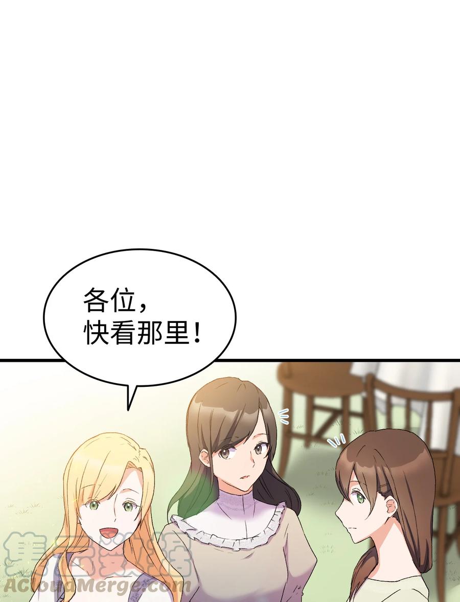 15 塞西莉娅33