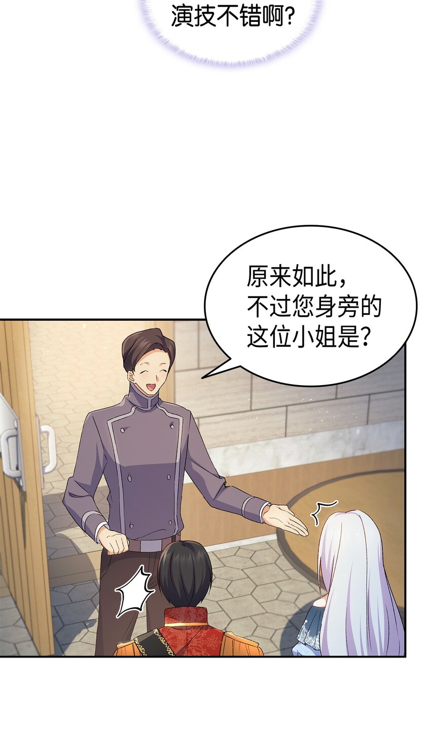 69 准备反击10