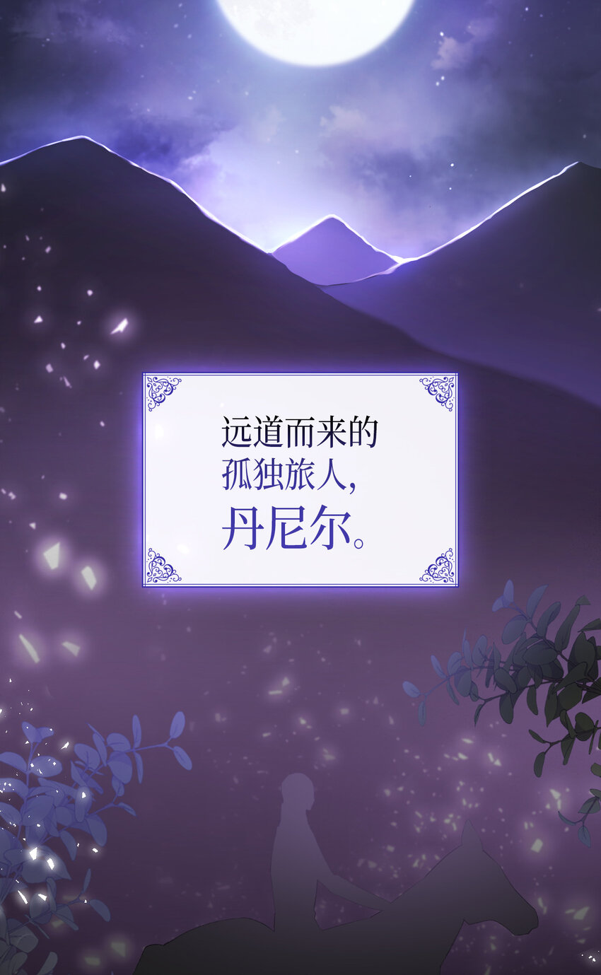 1 命中注定2