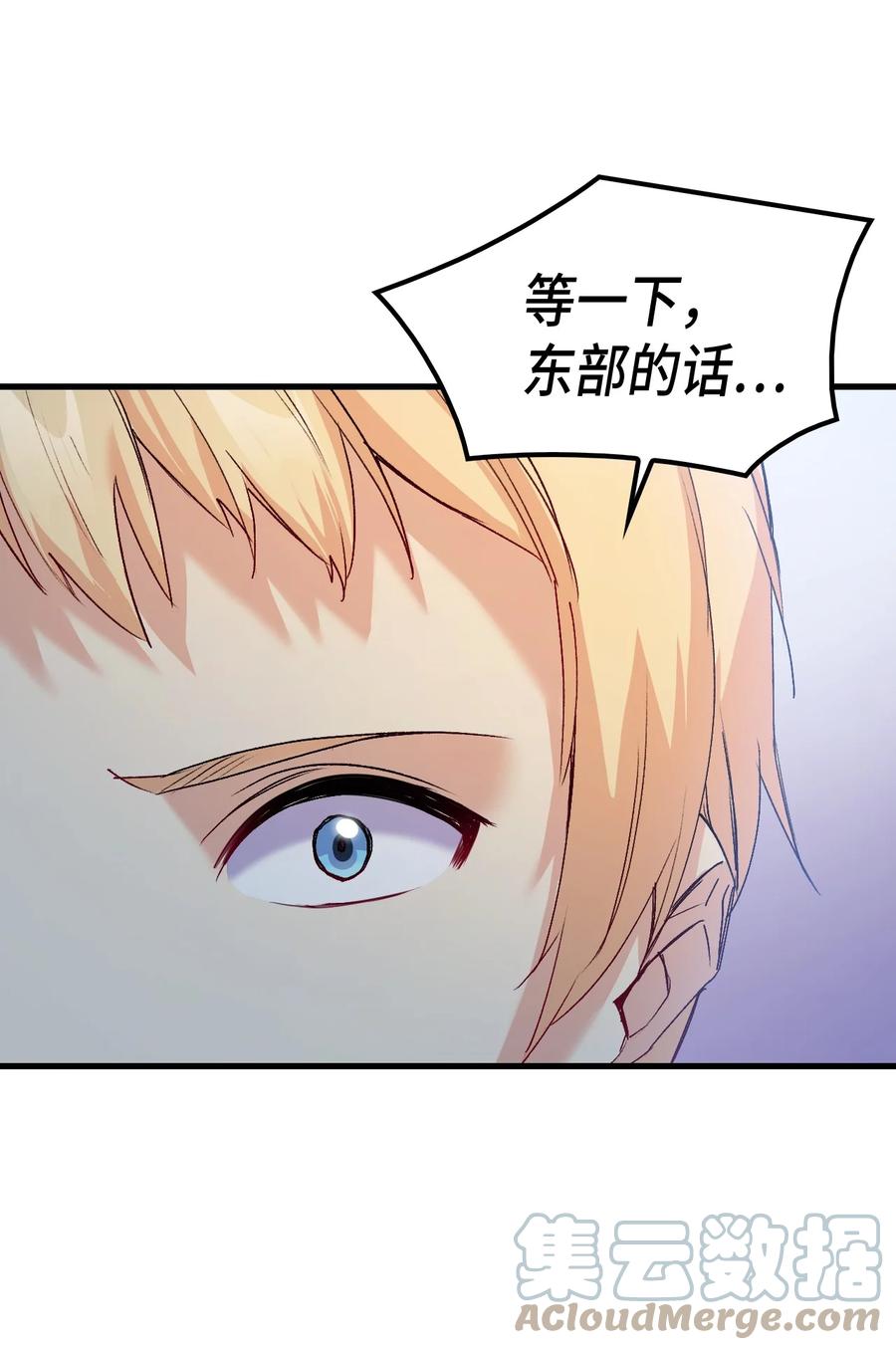 40 进攻76