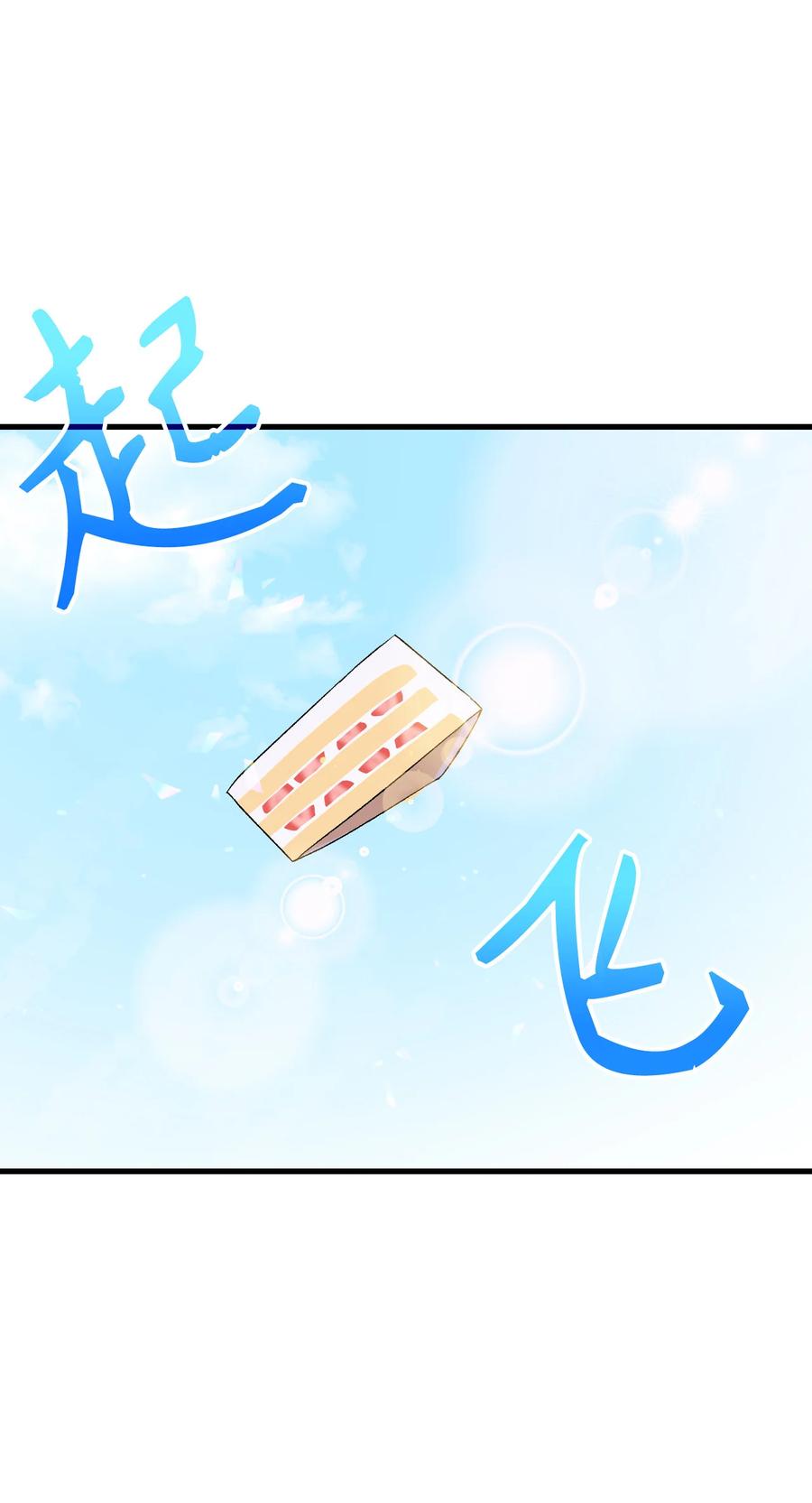 16 这茶会没救了83