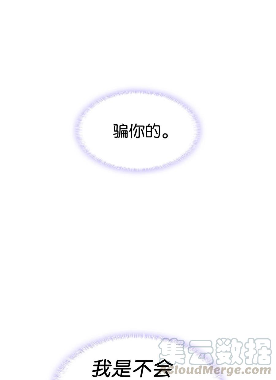 21 安全的竞技94