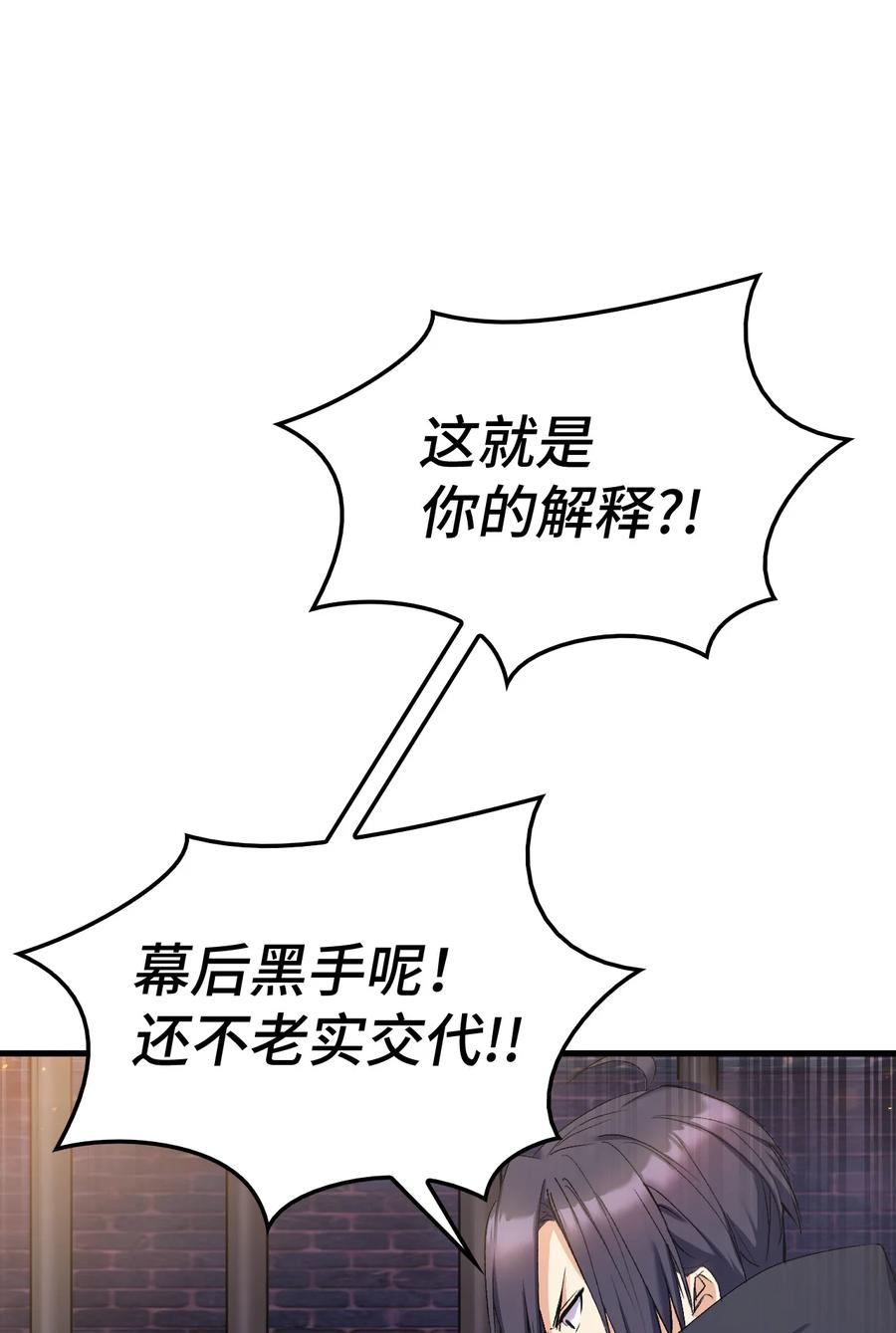 24 约定的吻27