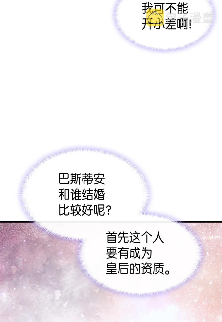 32 哥哥莫得对象71