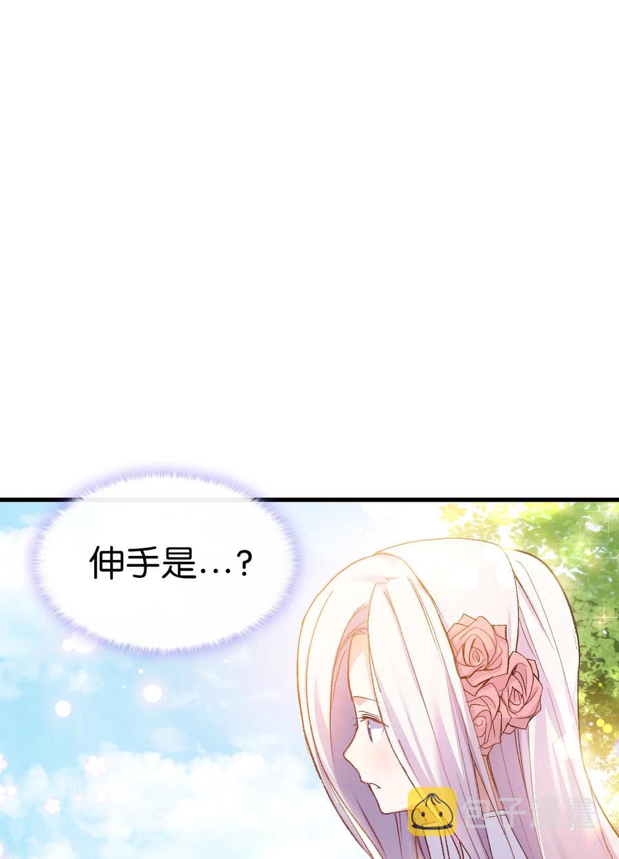 24 约定的吻99