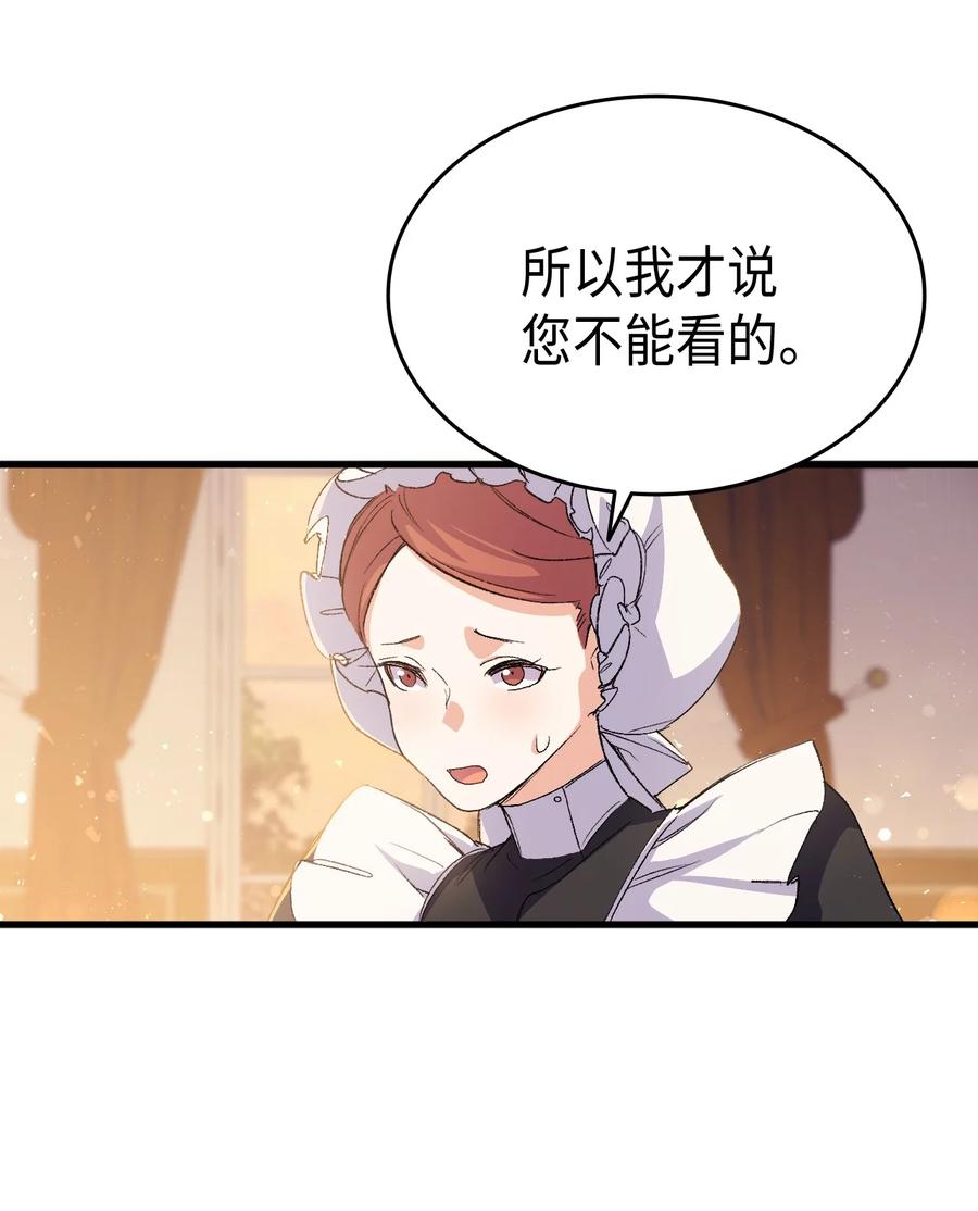 51 阴谋17