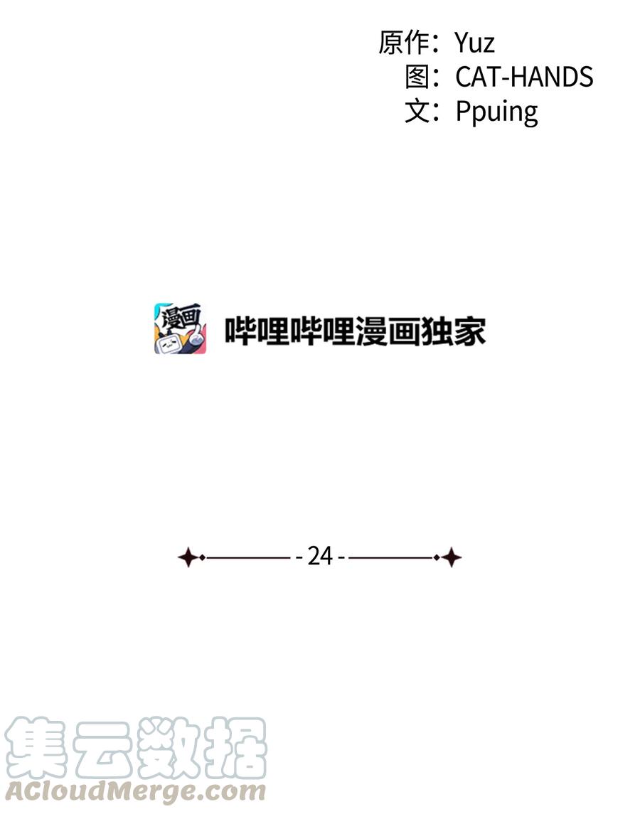 24 约定的吻12
