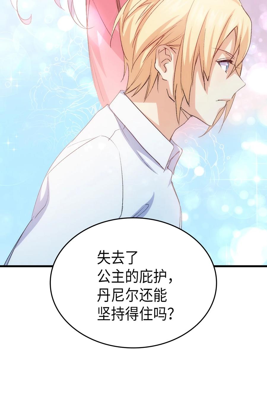 51 阴谋101