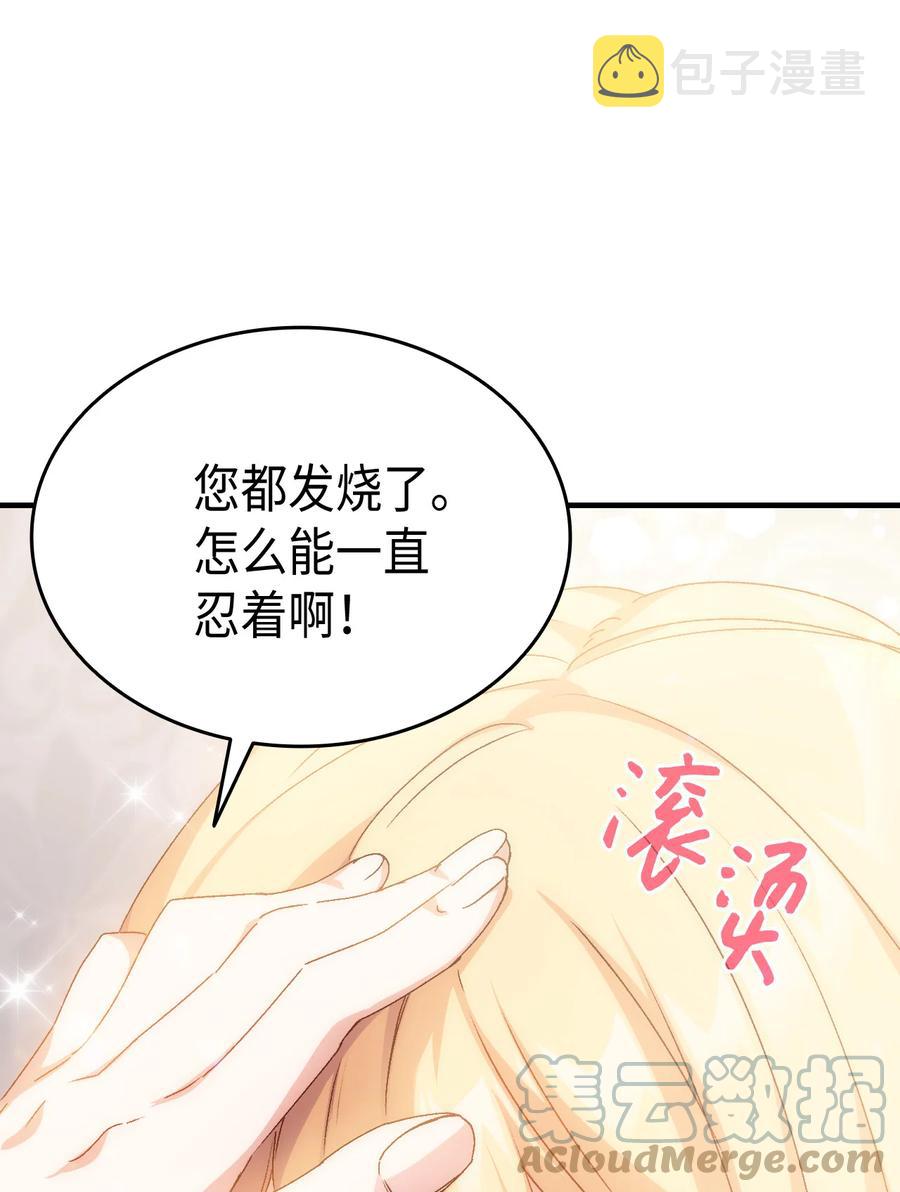 30 心跳加速18