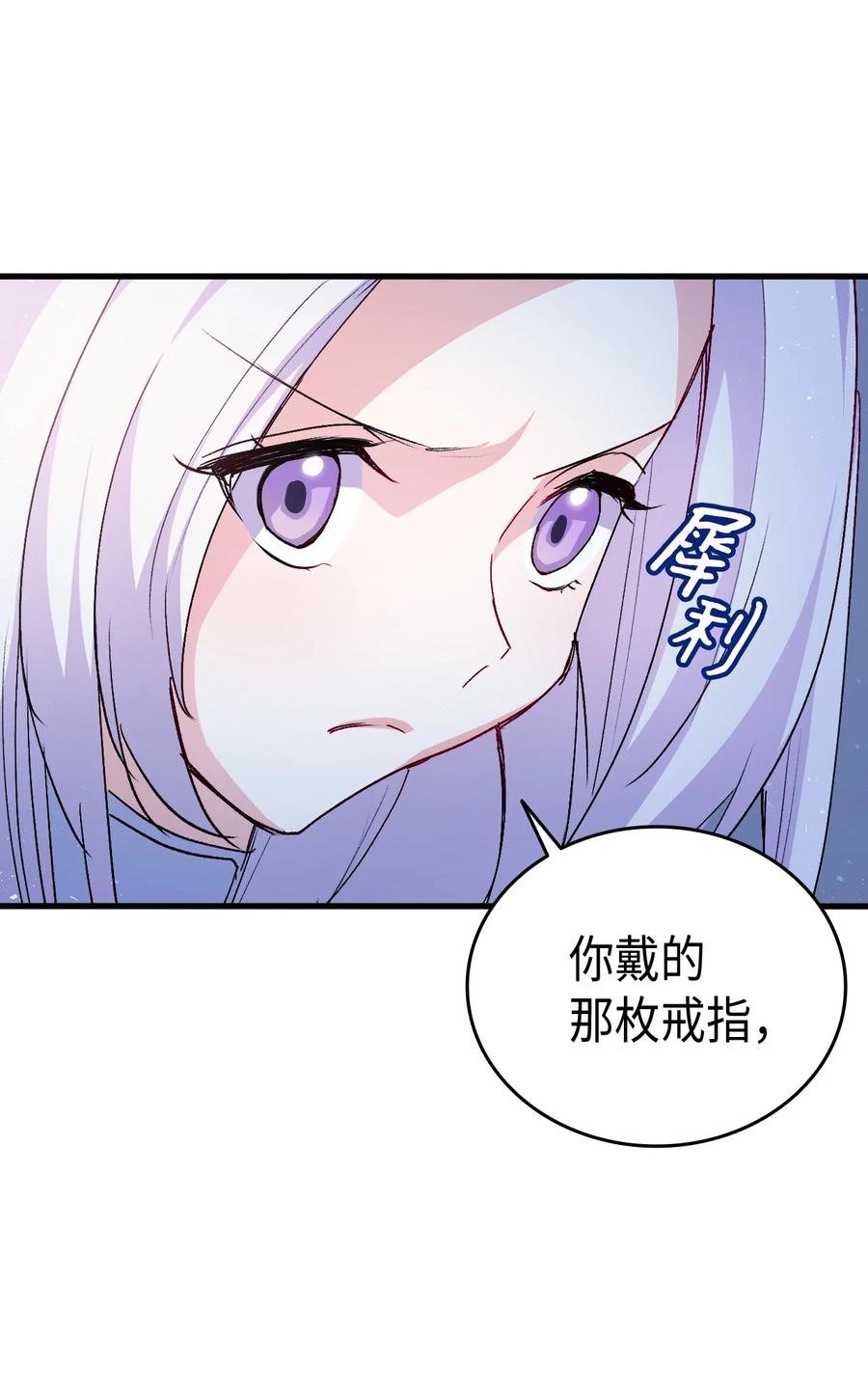 42 不准看别人35