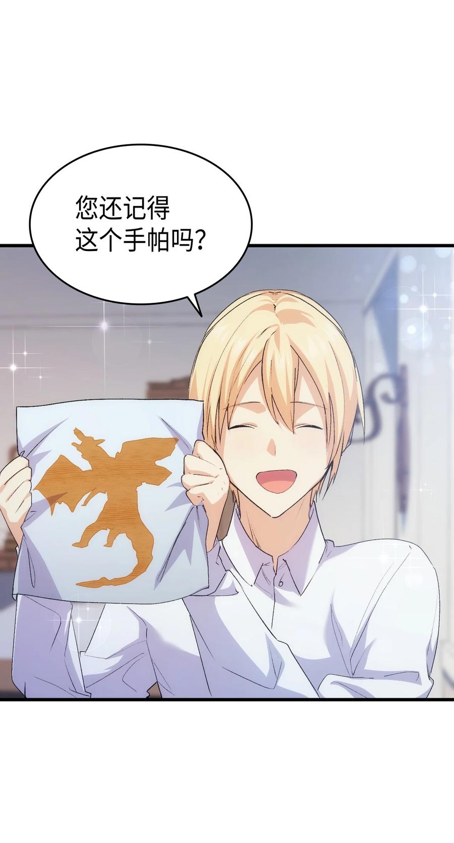 56 比烟花更漂亮82