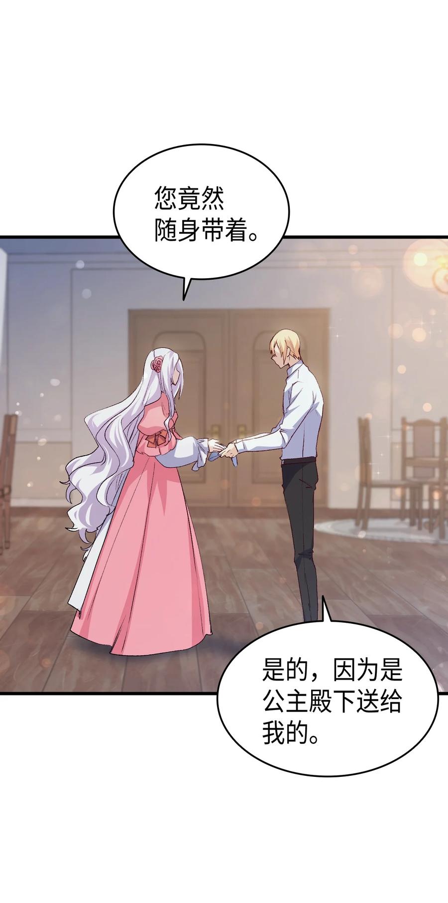 56 比烟花更漂亮83