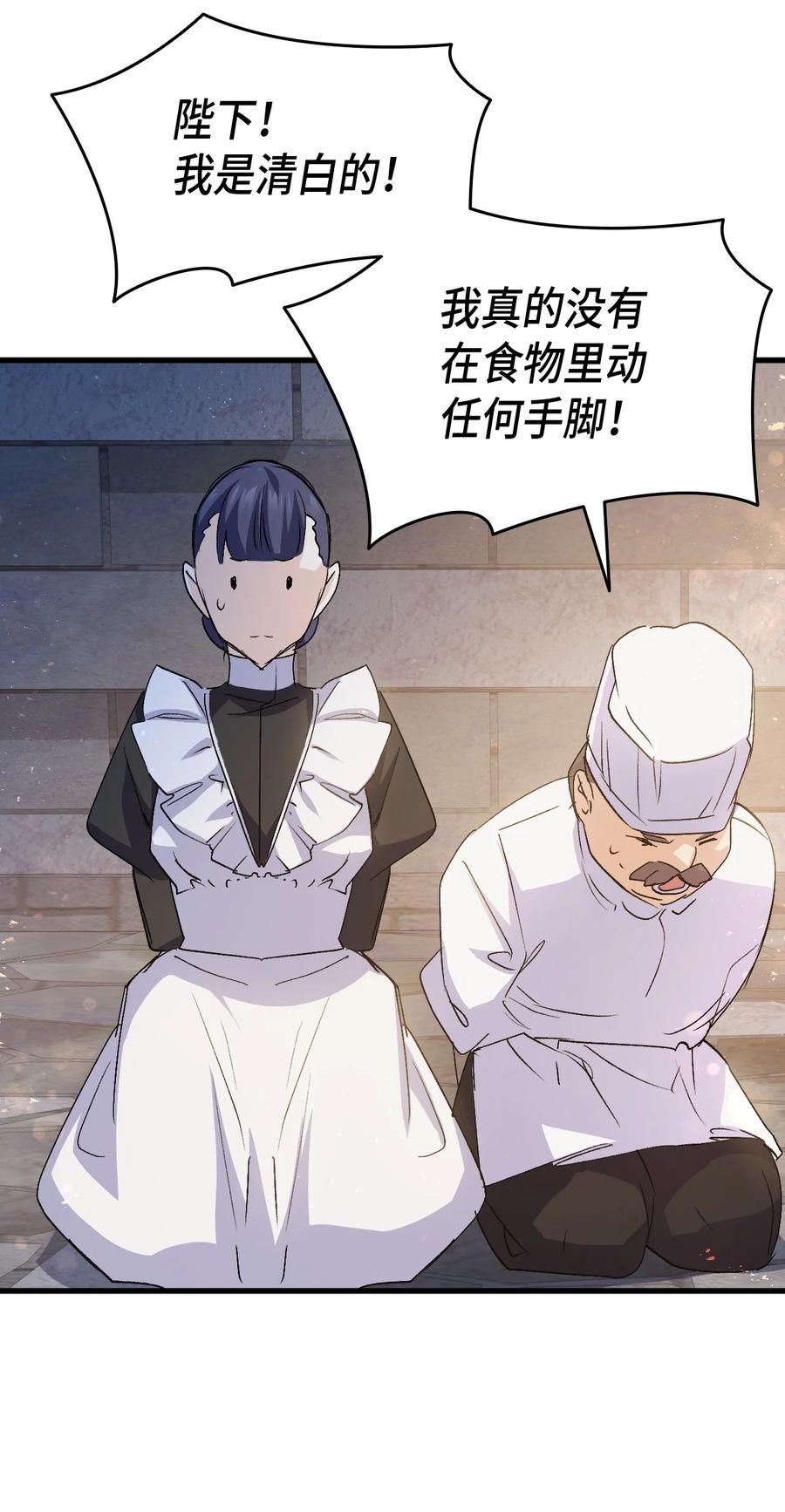 53 自责63
