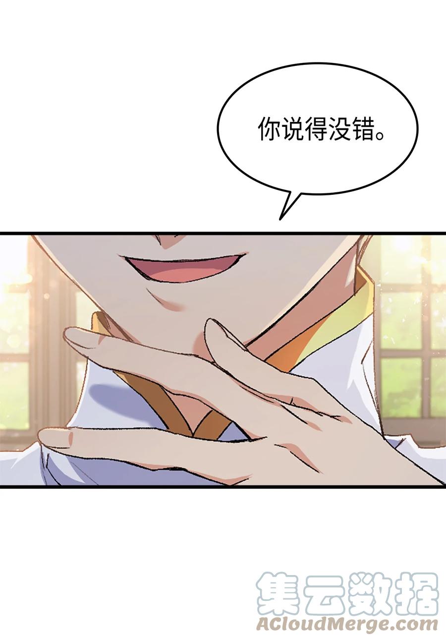 37 被认可了吗91