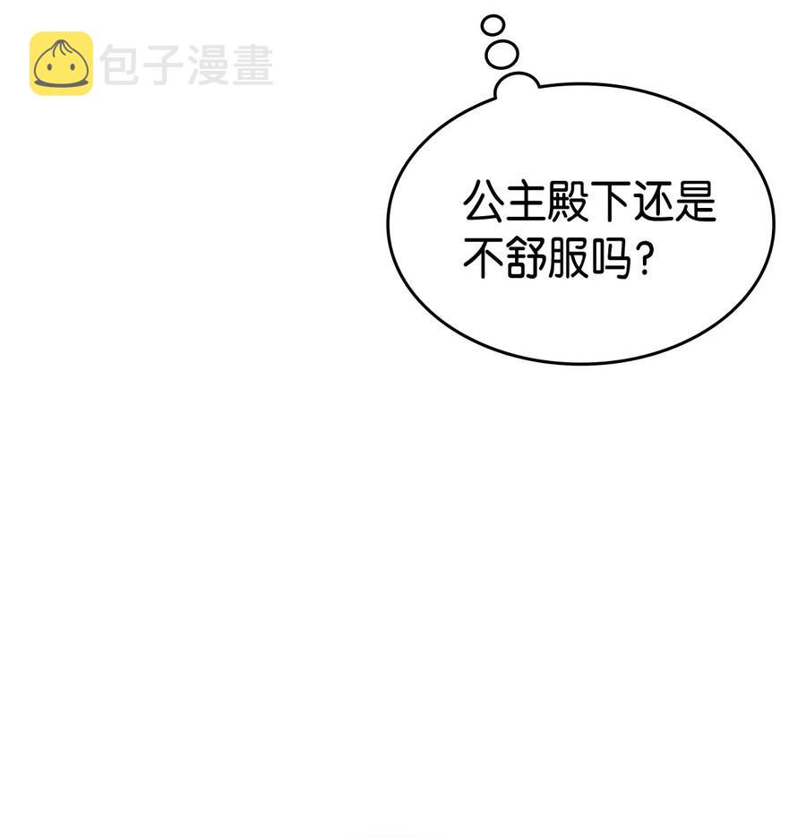 54 皇子又被拘禁65