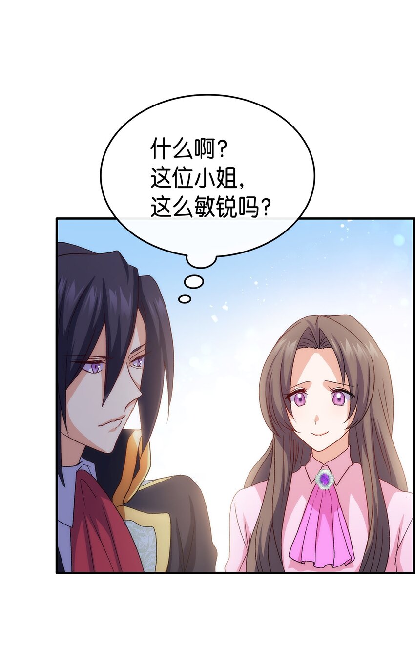 73 要什麽就抢回来68