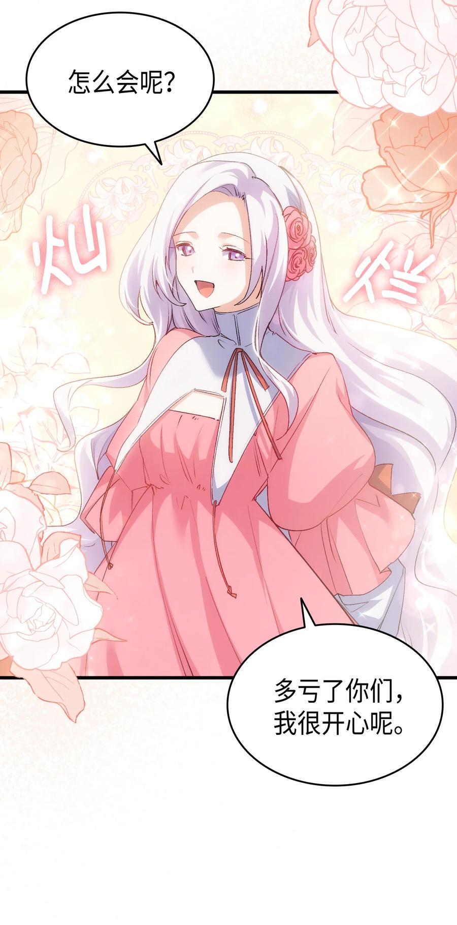 57 使节团到访45