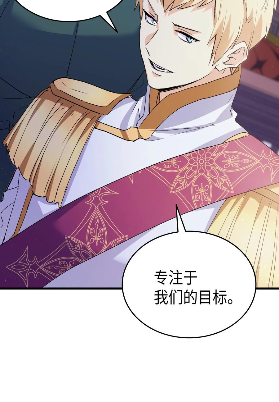 41 说走就走33
