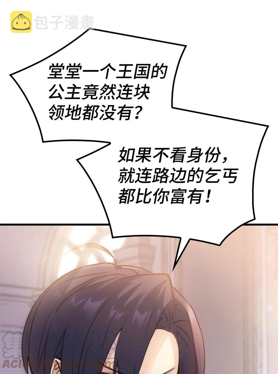 26 图书馆的意外6