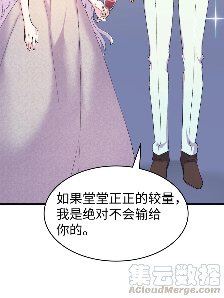 20 明智的选择73