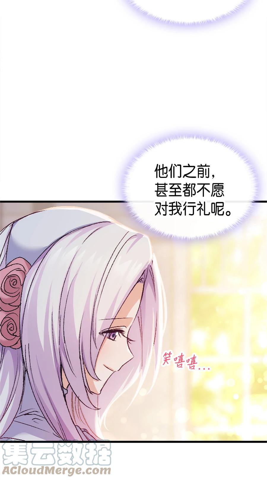 37 被认可了吗33