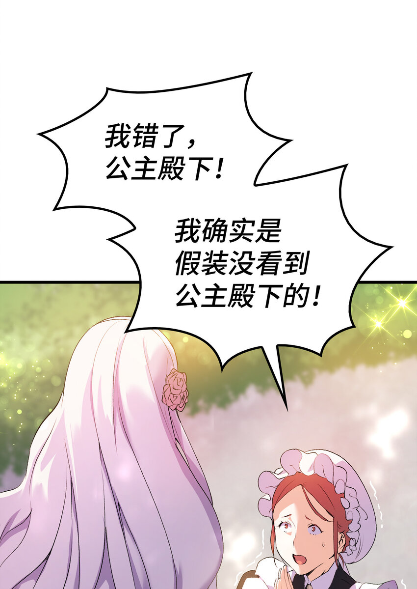 5 我不想哭的54