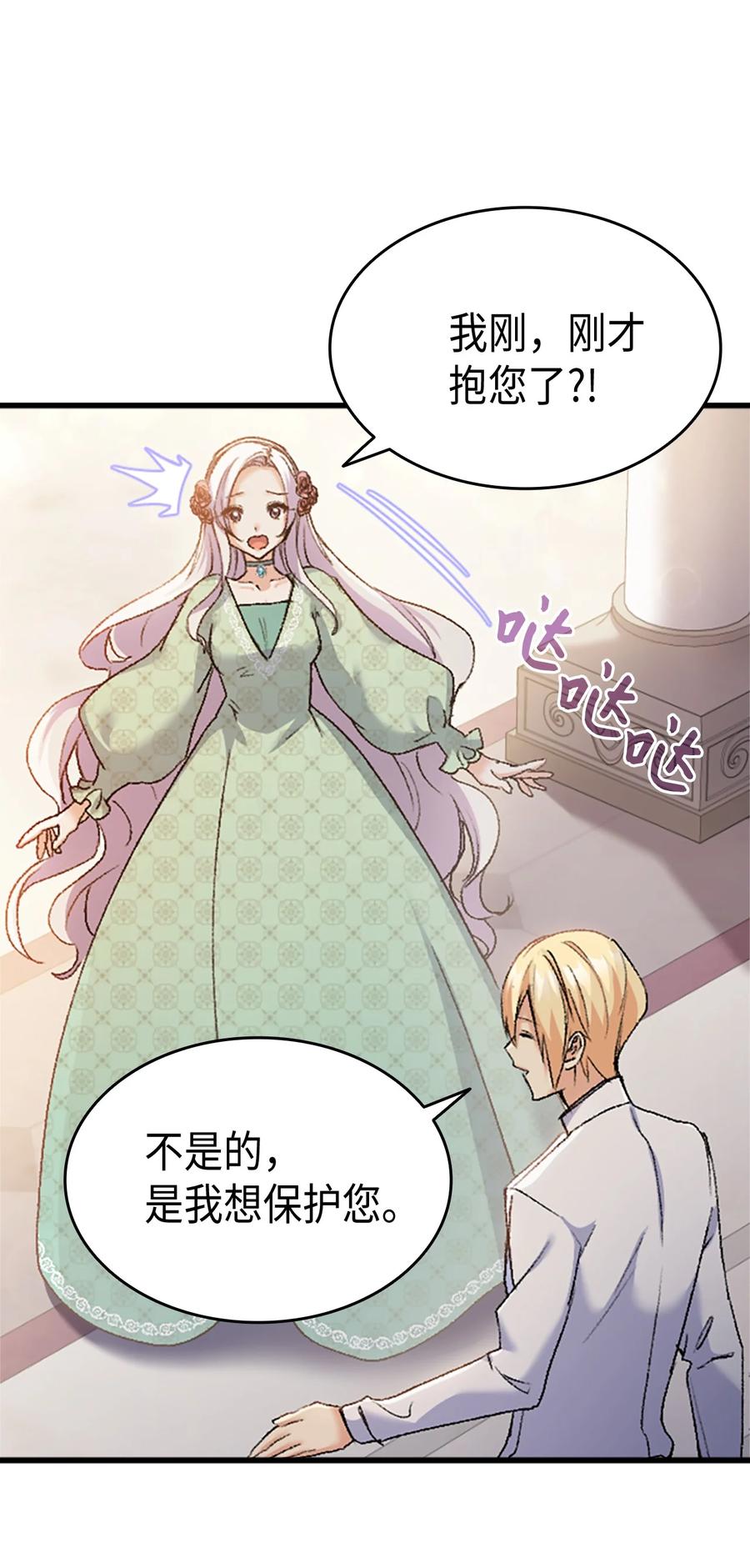 36 哥哥结婚了！8