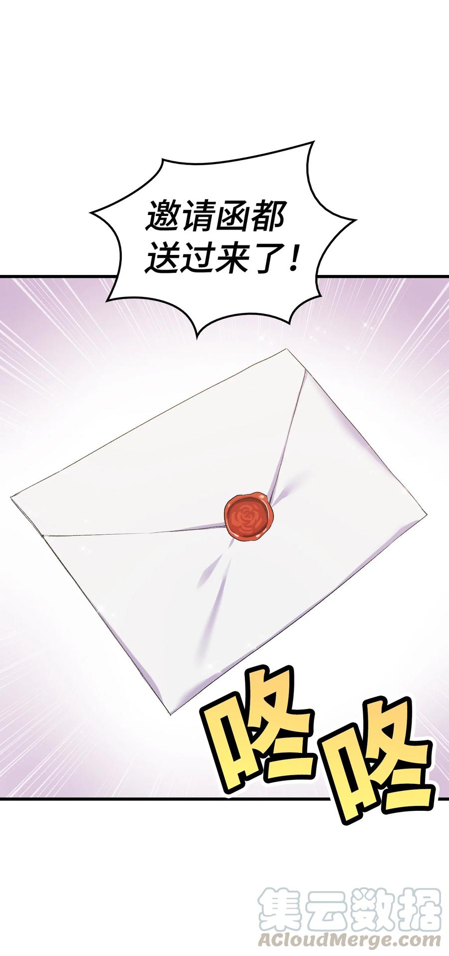 11 又哄哥哥睡94