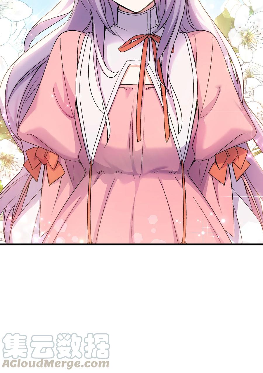 24 约定的吻84