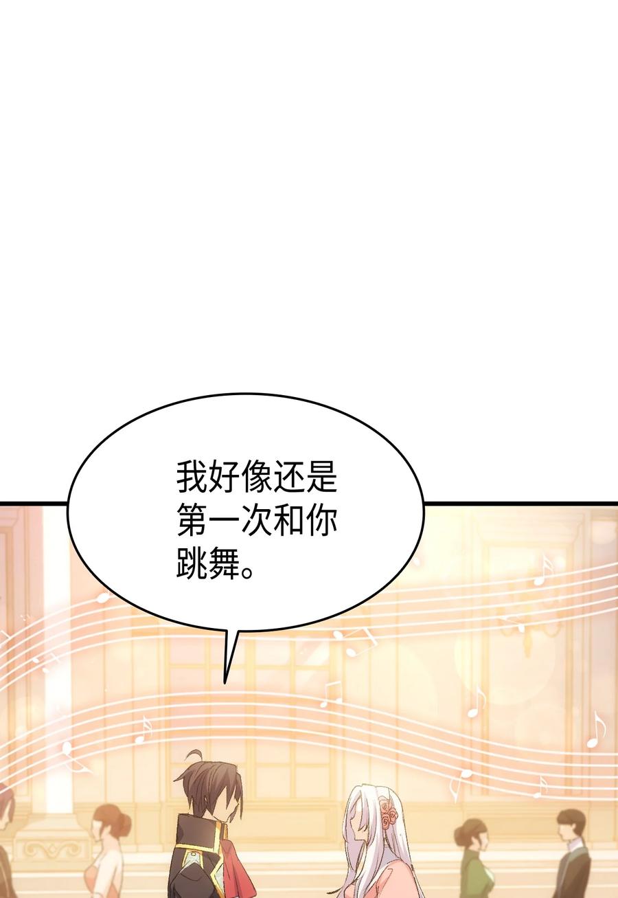 49 来跳舞吧75