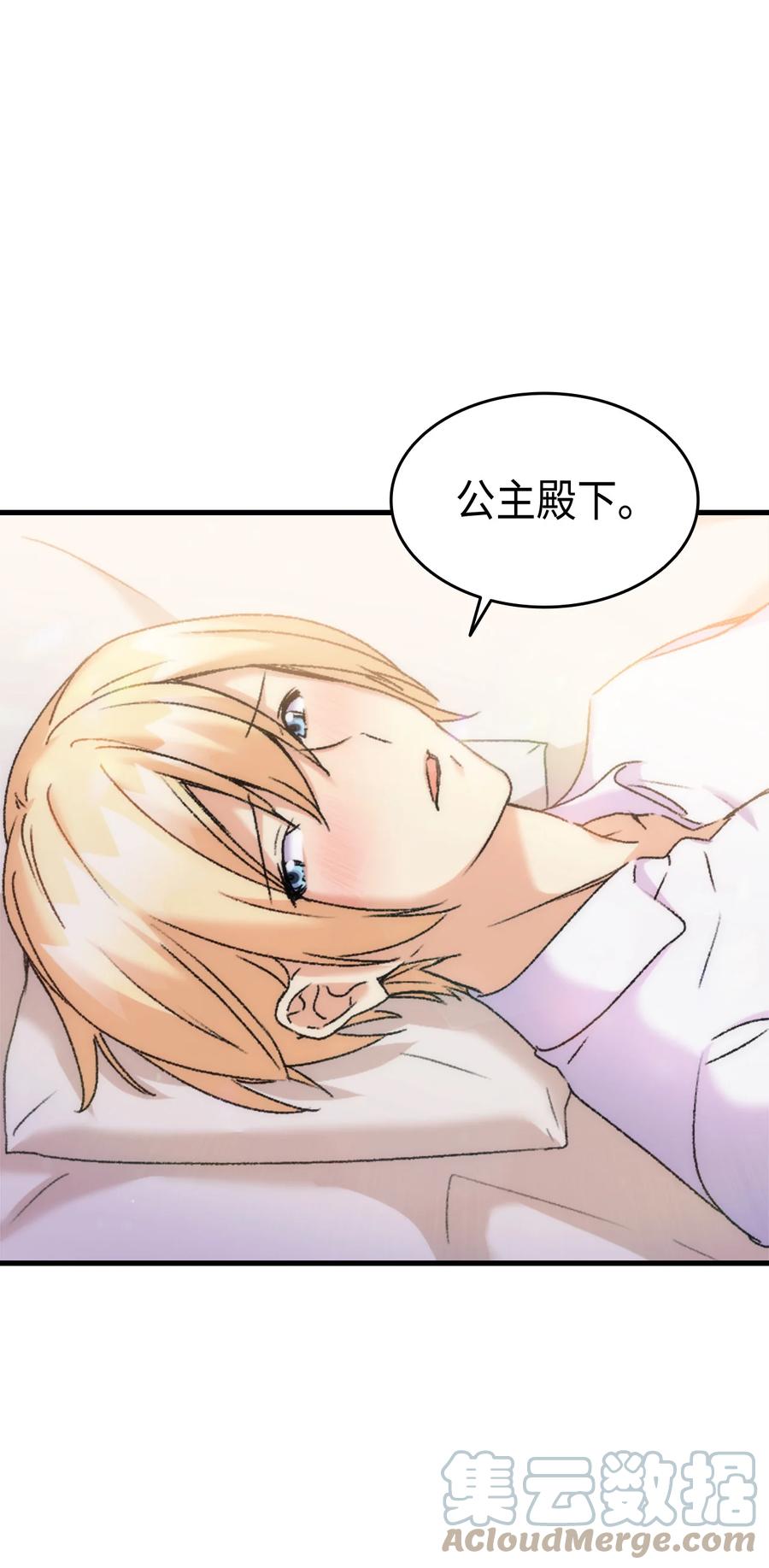 31 哥哥想订婚39