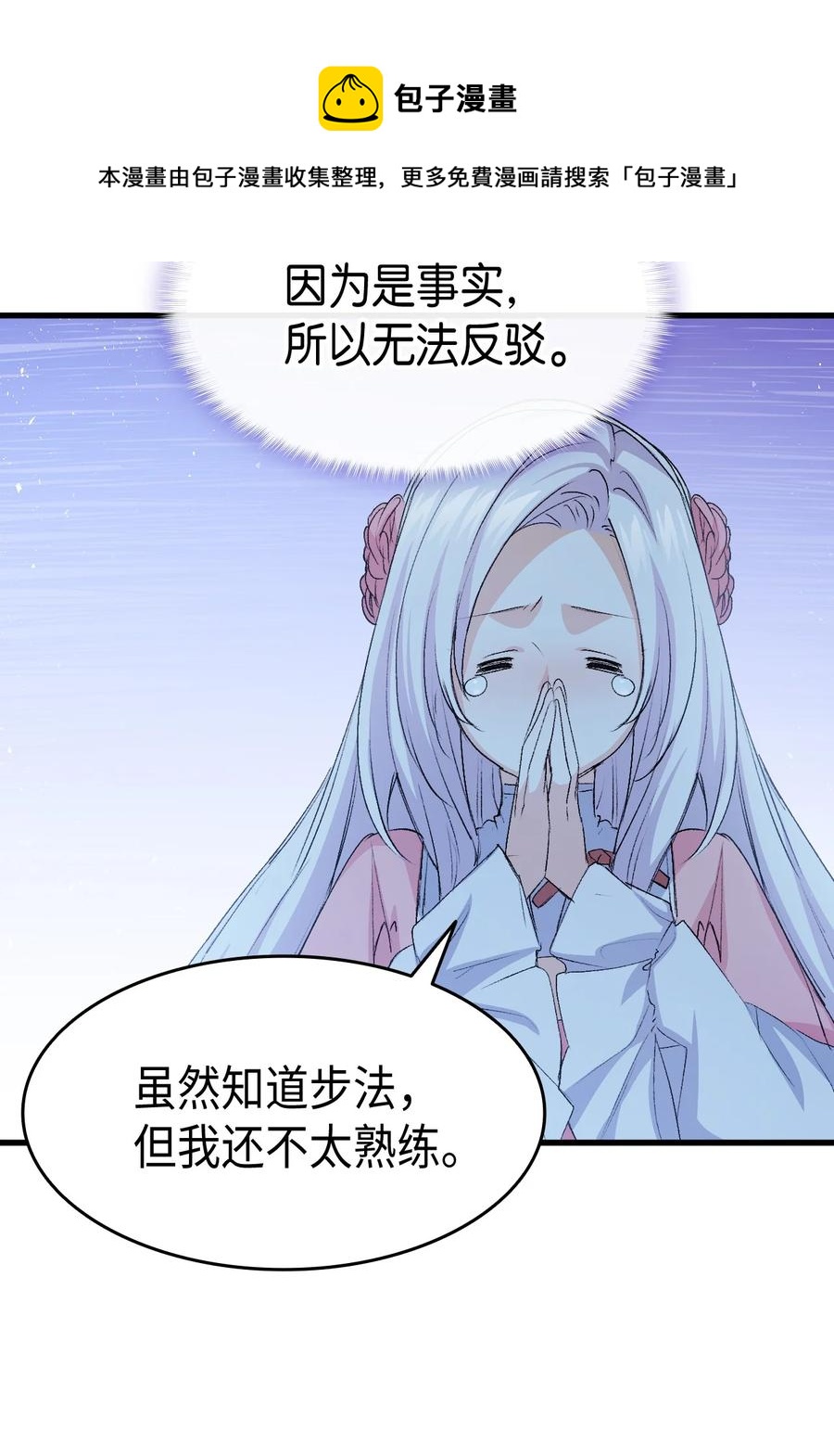 49 来跳舞吧84
