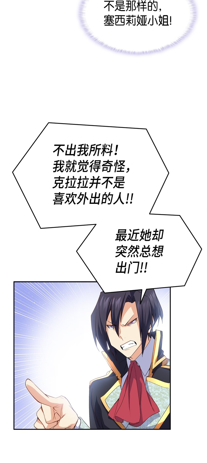 65 要生气气了！89