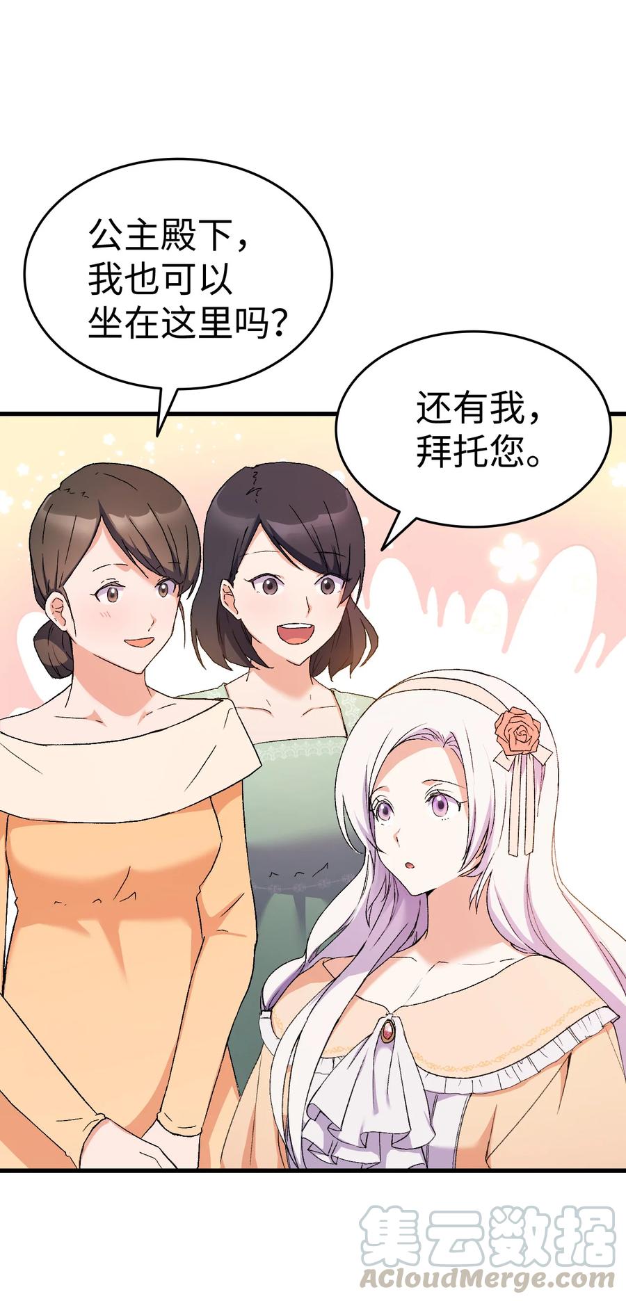 15 塞西莉娅70