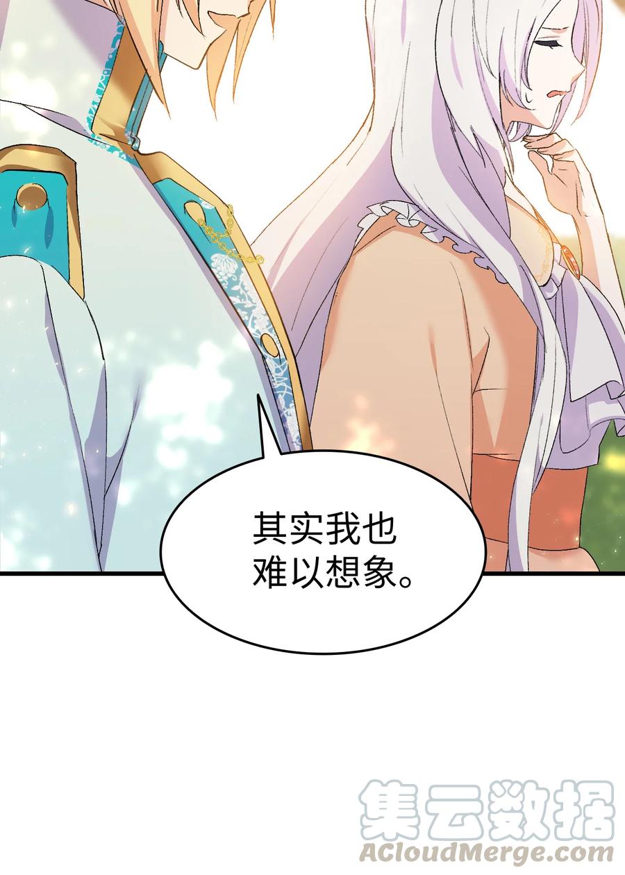 17 我回不去了82