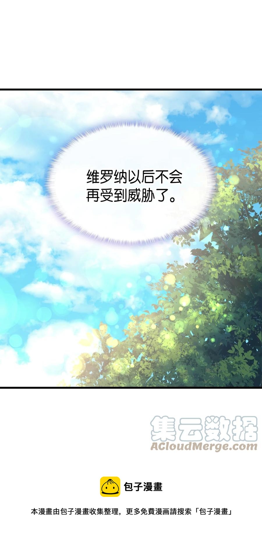 57 使节团到访72