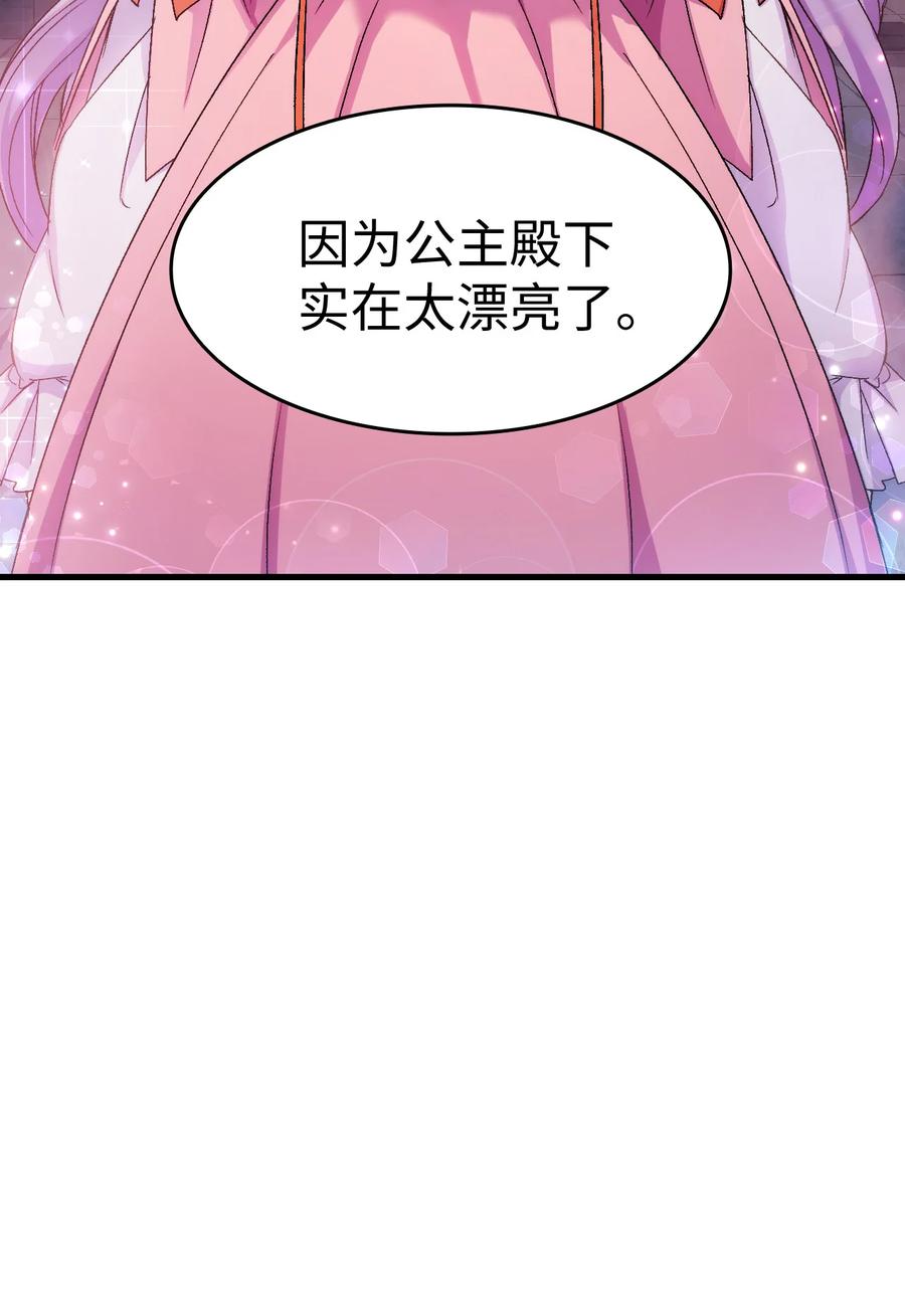 24 约定的吻26