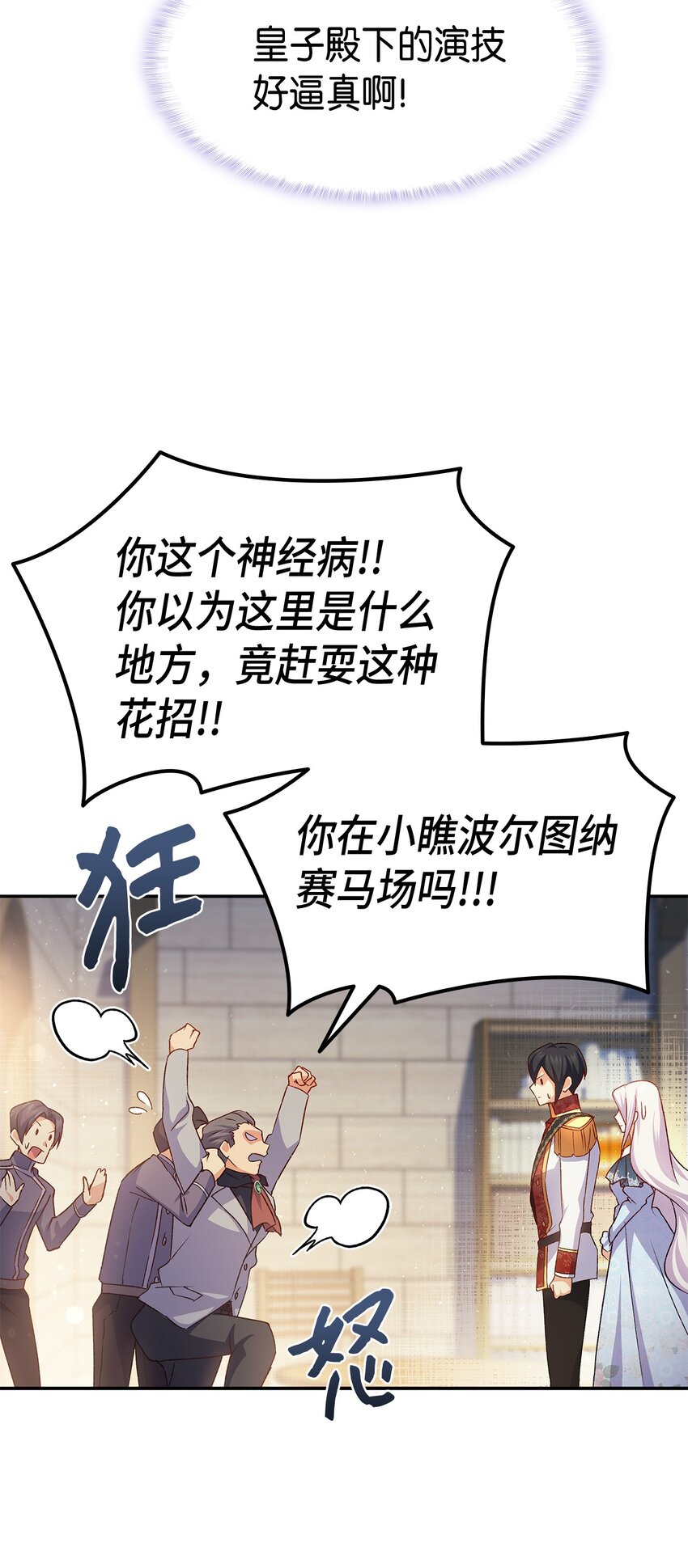69 准备反击27