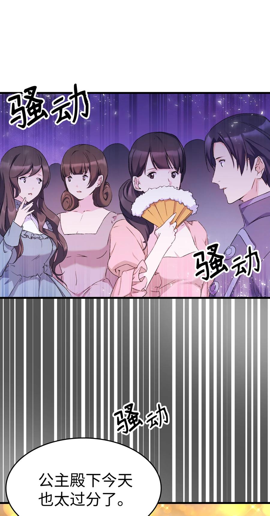 9 目睹一切14