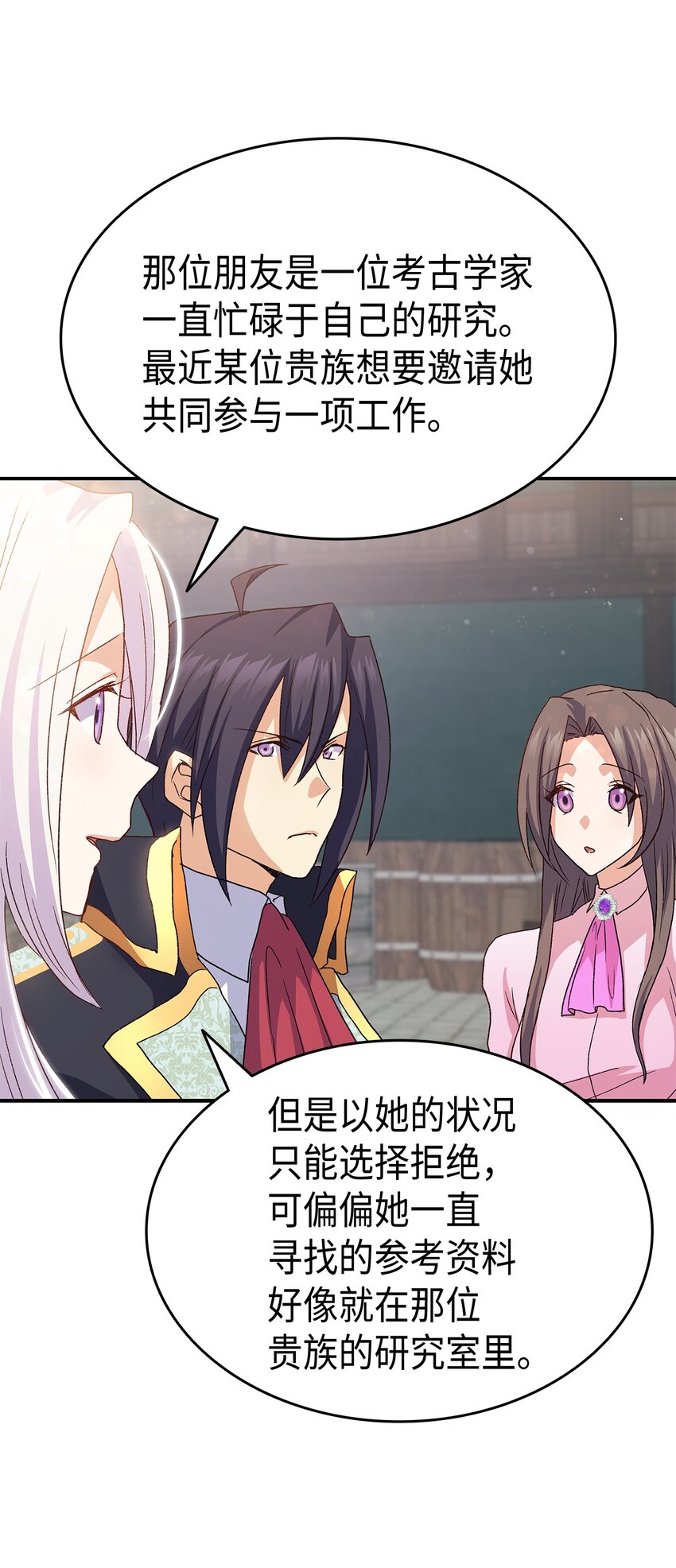 73 要什麽就抢回来70