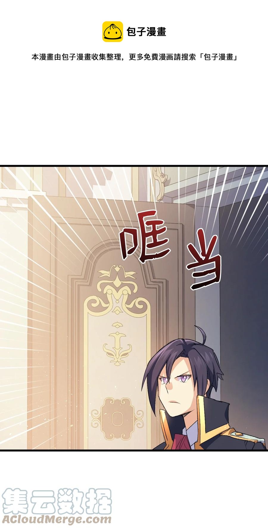 52 醉酒的公主48